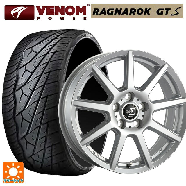 245/65R17 111T XL ヴェノムパワー テラハンター XT2 ホワイトレター 阿部商会 ラ･ストラーダ ティラード シグマ シルバー 17-6.5J 国産車用 サマータイヤホイール4本セット｜タイヤホイール専門店コニシタイヤ