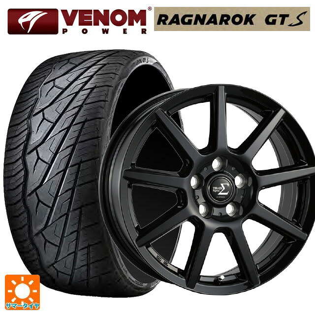 245/65R17 111T XL ヴェノムパワー テラハンター XT2 ホワイトレター 阿部商会 ラ･ストラーダ ティラード シグマ グロスブラック 17-6.5J 国産車用 サマータイヤホイール4本セット｜タイヤホイール専門店コニシタイヤ