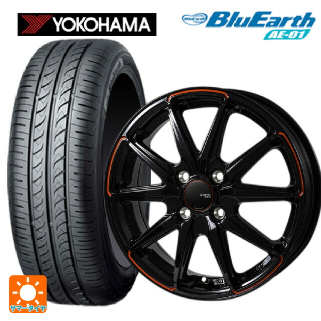 ミツビシ デリカミニ(4WD車)(B3系)用 165/60R15 77H ヨコハマ ブルーアース AE01 ジャパン三陽 ジェイピースタイル R55 パールブラック/レッドティント 新品サマータイヤホイール 4本セット|タイヤホイール専門店コニシタイヤ