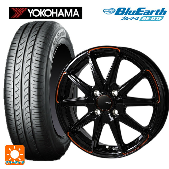165/70R14 81S ヨコハマ ブルーアース AE01F ジャパン三陽 ジェイピースタイル R55 パールブラック/レッドティント 14-4.5J 国産車用 サマータイヤホイール4本セット｜タイヤホイール専門店コニシタイヤ