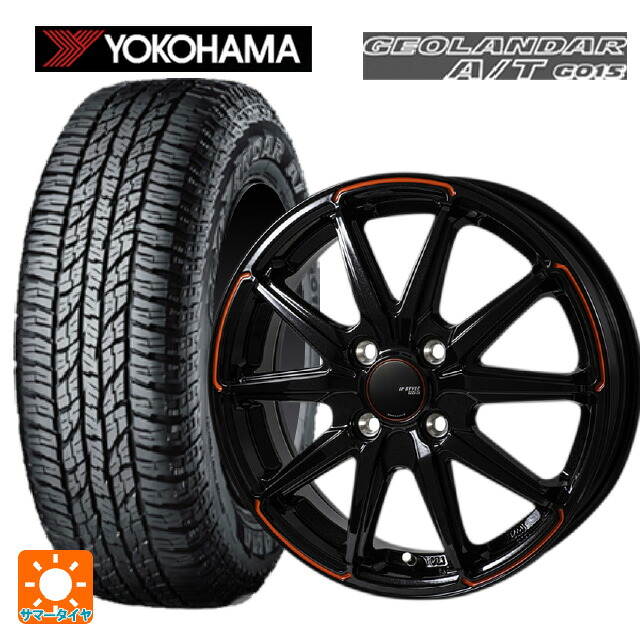 スズキ ハスラー(MR52/92S)用 165/60R15 77H ヨコハマ ジオランダー A/T G015 ブラックレター 正規品 ジャパン三陽 ジェイピースタイル R55 パールブラック/レッドティント 新品サマータイヤホイール 4本セット