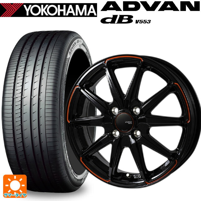 185/65R15 88H ヨコハマ アドバンデシベル V553 正規品 ジャパン三陽 ジェイピースタイル R55 パールブラック/レッドティント 15-5.5J 国産車用 サマータイヤホイール4本セット