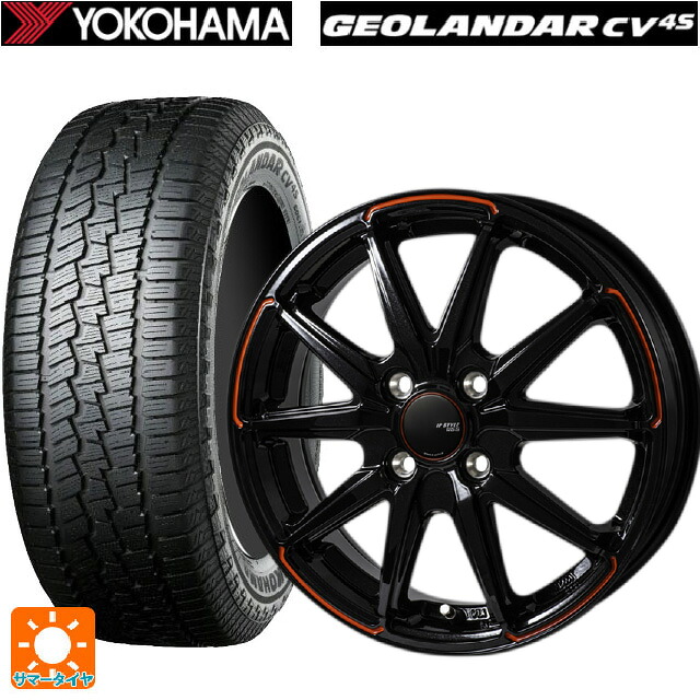 スズキ ハスラー(MR52/92S)用 165/60R15 77H ヨコハマ ジオランダー CV G058 正規品 ジャパン三陽 ジェイピースタイル R55 パールブラック/レッドティント 新品サマータイヤホイール 4本セット