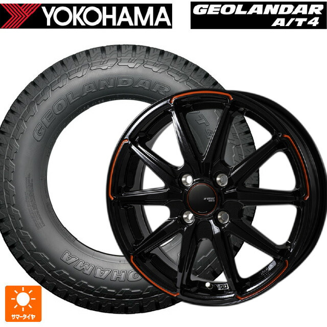 165/65R15 81S ヨコハマ ジオランダー AT4 G018 ブラックレター 正規品 ジャパン三陽 ジェイピースタイル R55 パールブラック/レッドティント 15-4.5J 国産車用 サマータイヤホイール4本セット