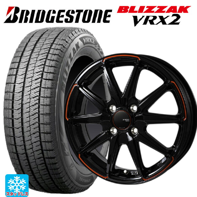 2023年製 165/55R14 72Q ブリヂストン ブリザック VRX2 正規品 ジャパン三陽 ジェイピースタイル R55 パールブラック/レッドティント 14-4.5J 国産車用 スタッドレスタイヤホイール4本セット｜タイヤホイール専門店コニシタイヤ