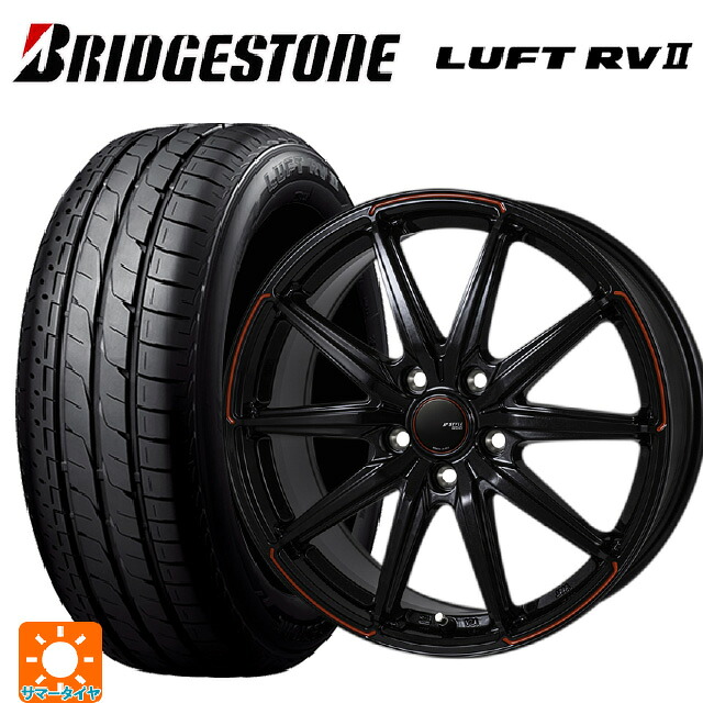 215/60R17 96H ブリヂストン ルフトRV2(日本製) 正規品 # ジャパン三陽 ジェイピースタイル R55 パールブラック/レッドティント 17-7J 国産車用 サマータイヤホイール4本セット