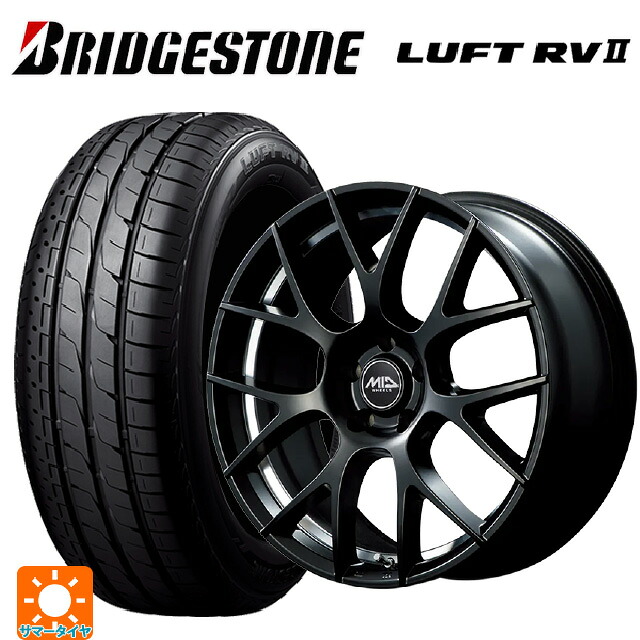 225/55R18 98V ブリヂストン ルフトRV2(日本製) 正規品 # エムアイディー MTW TW027 SBU 18-7J 国産車用 サマータイヤホイール4本セット