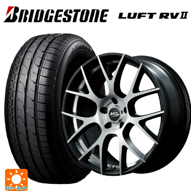 225/55R18 98V ブリヂストン ルフトRV2(日本製) 正規品 # エムアイディー MTW TW027 SBD 18-7J 国産車用 サマータイヤホイール4本セット