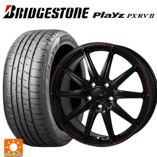 215/45R17 91W XL ブリヂストン プレイズ PX-RV2 正規品 ジャパン三陽 ジェイピースタイル R55 パールブラック/レッドティント 17-7J 国産車用 サマータイヤホイール4本セット|タイヤホイール専門店コニシタイヤ
