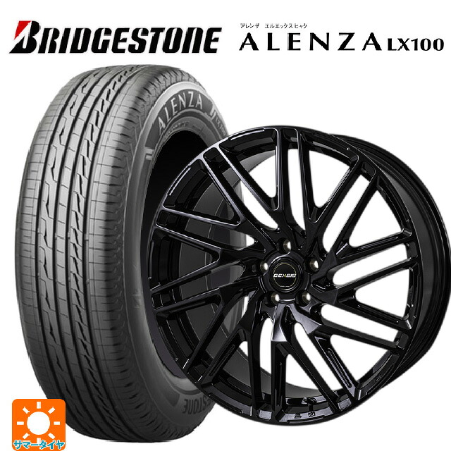 トヨタ クラウンエステート(AZSH38/39)用 235/45R21 97W ブリヂストン アレンザLX100 正規品(数量限定) # ジャパン三陽 モンツァ ジェクシス GT012 グロスブラック 新品サマータイヤホイール 4本セット