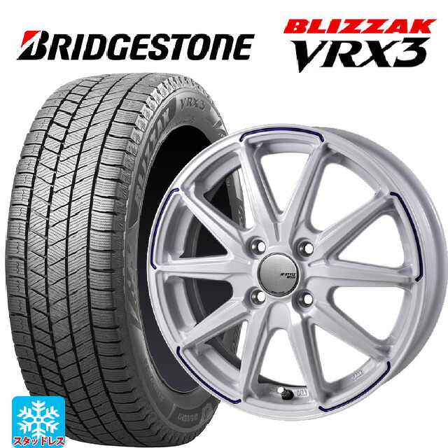 165/60R14 75Q ブリヂストン ブリザック VRX3 正規品 # ジャパン三陽 ジェイピースタイル R55 グロスホワイト/ブルーティント 14-4.5J 国産車用 スタッドレスタイヤホイール4本セット|タイヤホイール専門店コニシタイヤ