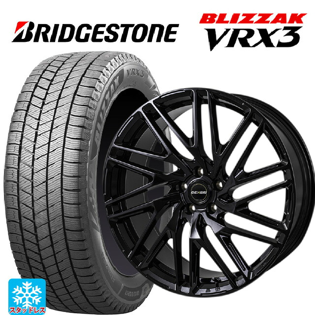 トヨタ クラウンエステート(AZSH38/39)用 235/45R21 97Q ブリヂストン ブリザック VRX3 正規品 # ジャパン三陽 モンツァ ジェクシス GT012 グロスブラック 新品スタッドレスタイヤホイール 4本セット｜タイヤホイール専門店コニシタイヤ