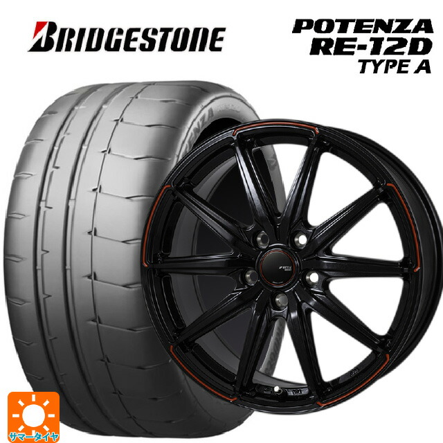 245/40R18 97W XL ブリヂストン ポテンザ RE12D タイプA 正規品 ジャパン三陽 ジェイピースタイル R55 パールブラック/レッドティント 18-7.5J 国産車用 サマータイヤホイール4本セット