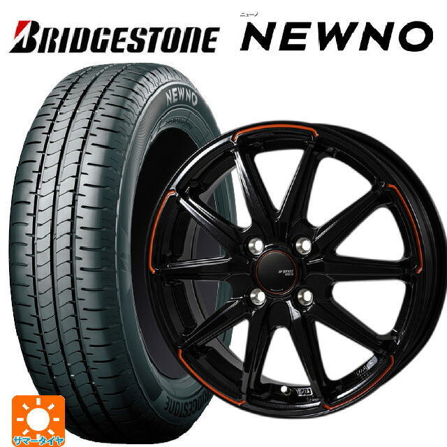 165/55R15 75V ブリヂストン ニューノ 正規品 # ジャパン三陽 ジェイピースタイル R55 パールブラック/レッドティント 15-4.5J 国産車用 サマータイヤホイール4本セット