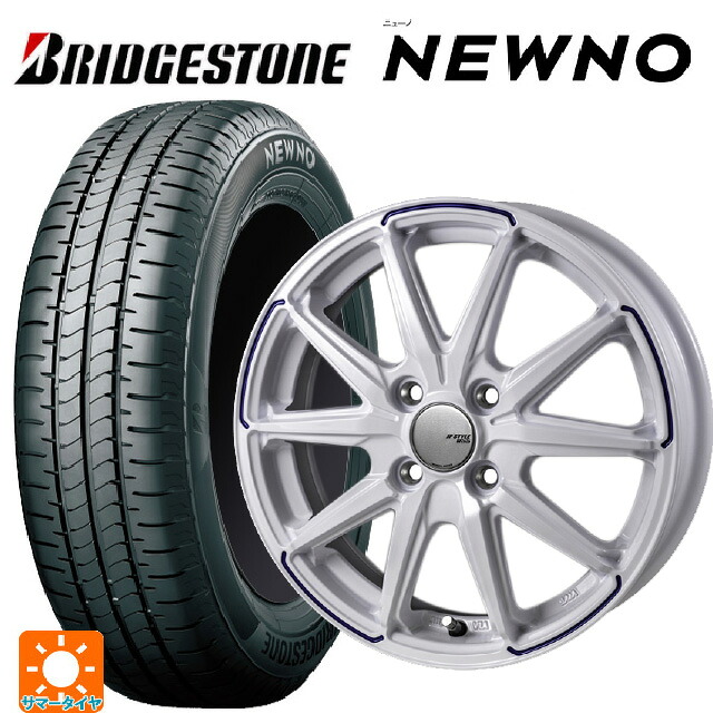 165/55R15 75V ブリヂストン ニューノ 正規品 # ジャパン三陽 ジェイピースタイル R55 グロスホワイト/ブルーティント 15-4.5J 国産車用 サマータイヤホイール4本セット
