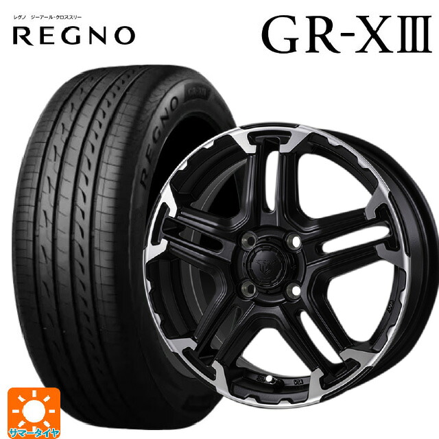 155/65R14 75H ブリヂストン レグノ GR-X3 正規品 # ジャパン三陽 ジェイピースタイル エムジェイ トレイル サテンブック/ポリッシュ 14-4.5J 国産車用 サマータイヤホイール4本セット｜タイヤホイール専門店コニシタイヤ