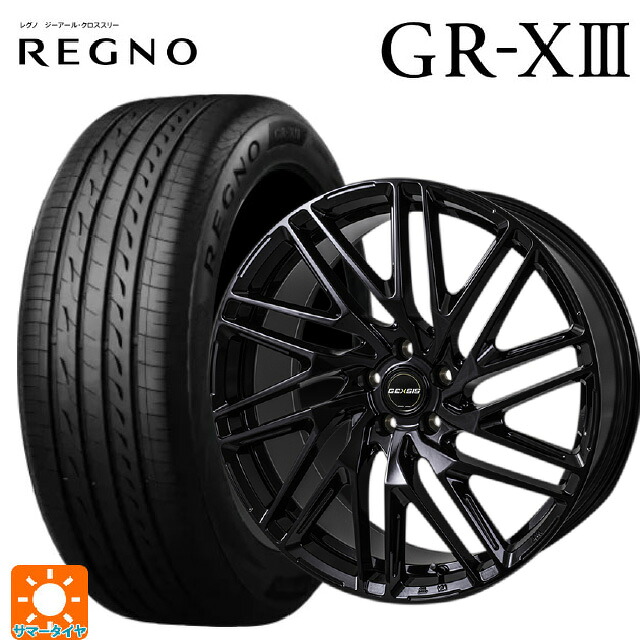 トヨタ クラウンエステート(AZSH38/39)用 235/45R21 101W XL ブリヂストン レグノ GR-X3 正規品 ジャパン三陽 モンツァ ジェクシス GT012 グロスブラック 新品サマータイヤホイール 4本セット|タイヤホイール専門店コニシタイヤ