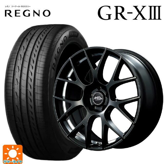 225/55R18 102V XL ブリヂストン レグノ GR-X3 正規品 エムアイディー MTW TW027 SBU 18-7J 国産車用 サマータイヤホイール4本セット