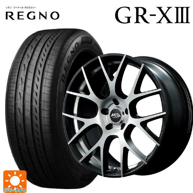 225/55R18 102V XL ブリヂストン レグノ GR-X3 正規品 エムアイディー MTW TW027 SBD 18-7J 国産車用 サマータイヤホイール4本セット