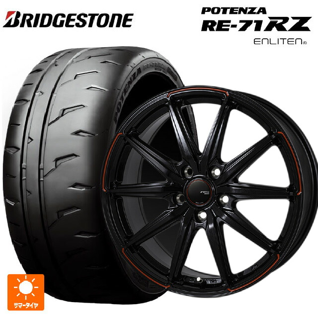 245/35R18 92W XL ブリヂストン ポテンザ RE-71RZ 正規品 ジャパン三陽 ジェイピースタイル R55 パールブラック/レッドティント 18-7.5J 国産車用 サマータイヤホイール4本セット