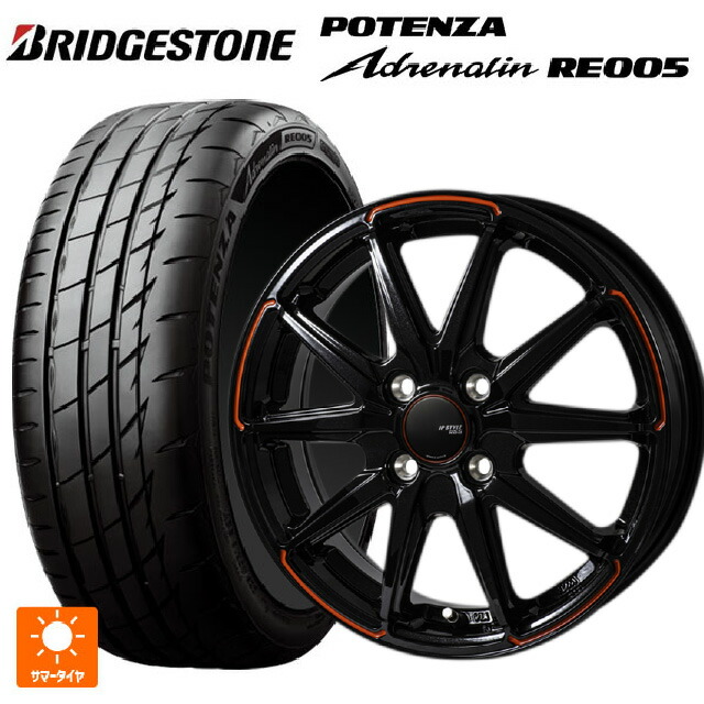 165/55R14 72V ブリヂストン ポテンザ アドレナリン RE005 正規品 ジャパン三陽 ジェイピースタイル R55 パールブラック/レッドティント 14-4.5J 国産車用 サマータイヤホイール4本セット|タイヤホイール専門店コニシタイヤ