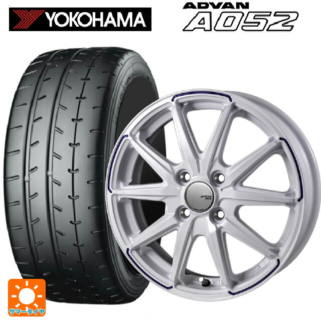 195/55R15 89V XL ヨコハマ アドバン A052 正規品 ジャパン三陽 ジェイピースタイル R55 グロスホワイト/ブルーティント 15-5.5J 国産車用 サマータイヤホイール4本セット