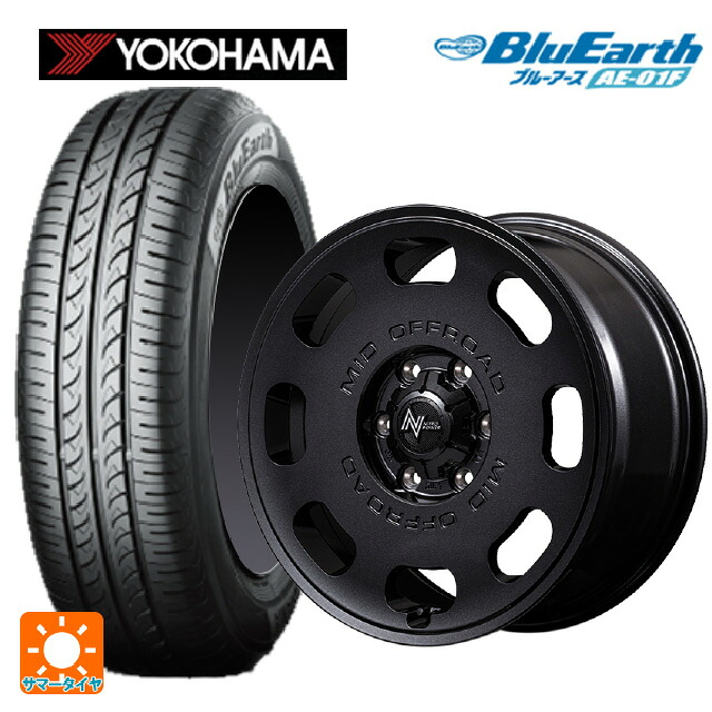 195/55R16 87V ヨコハマ ブルーアース AE01F エムアイディー ナイトロパワー D8 パルサー BBK 16-7J 国産車用 サマータイヤホイール4本セット|タイヤホイール専門店コニシタイヤ