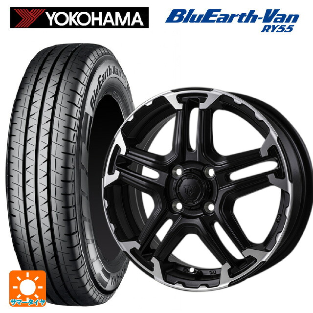 145/80R12 80/78N ヨコハマ ブルーアースVan RY55B ジャパン三陽 ジェイピースタイル エムジェイ トレイル サテンブック/ポリッシュ 12-4J 国産車用 サマータイヤホイール4本セット