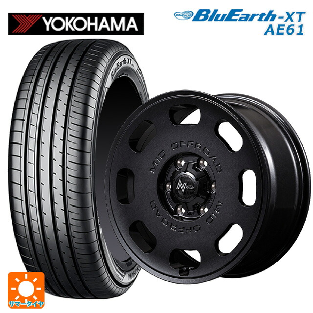 195/65R16 92H ヨコハマ ブルーアースXT AE61 エムアイディー ナイトロパワー D8 パルサー BBK 16-7J 国産車用 サマータイヤホイール4本セット