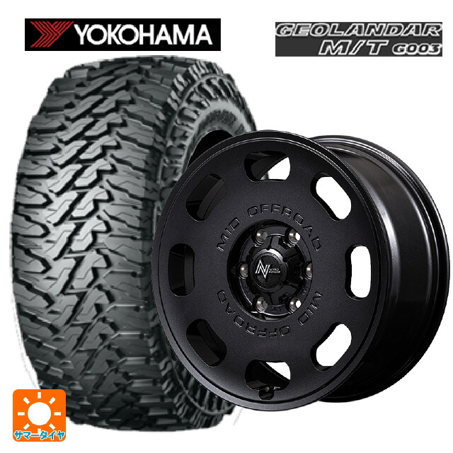 225/75R16 115/112Q ヨコハマ ジオランダー M/T G003 正規品 エムアイディー ナイトロパワー D8 パルサー BBK 16-6J 国産車用 サマータイヤホイール4本セット|タイヤホイール専門店コニシタイヤ