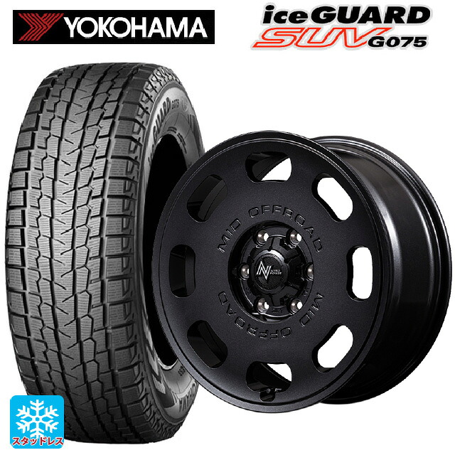 2025年製 235/70R16 106Q ヨコハマ アイスガードSUV G075 # エムアイディー ナイトロパワー D8 パルサー BBK 16-6J 国産車用 スタッドレスタイヤホイール4本セット 58,542円