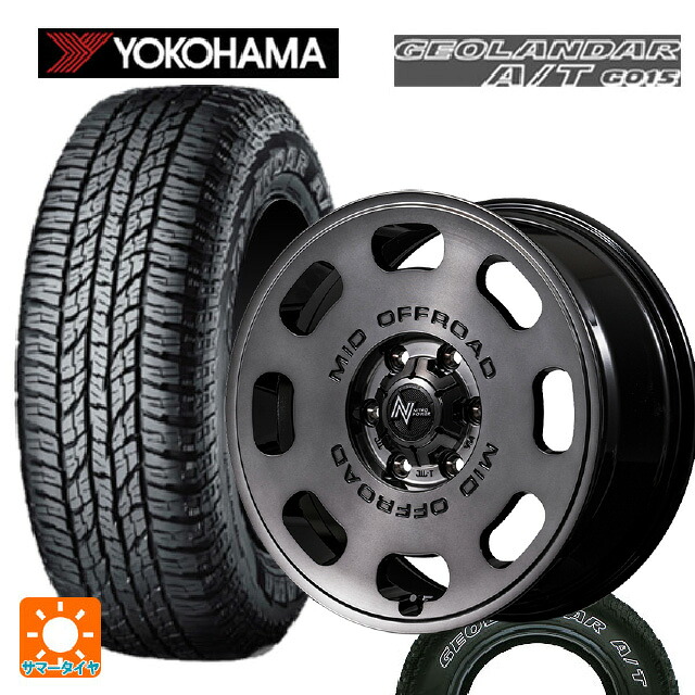225/75R16 115/112R ヨコハマ ジオランダー A/T G015 ホワイトレター 正規品 エムアイディー ナイトロパワー D8 パルサー GSM 16-6J 国産車用 サマータイヤホイール4本セット