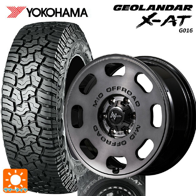 195/80R15 107/105N ヨコハマ ジオランダー X-AT G016 ホワイトレター 正規品 # エムアイディー ナイトロパワー D8 パルサー GSM 15-6J 国産車用 サマータイヤホイール4本セット