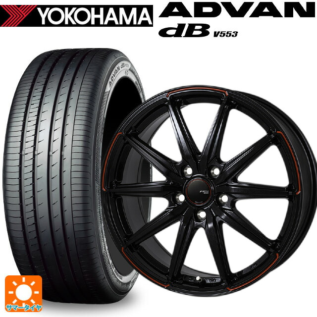 205/45R17 88W XL ヨコハマ アドバンデシベル V553 正規品 ジャパン三陽 ジェイピースタイル R55 パールブラック/レッドティント 17-7J 国産車用 サマータイヤホイール4本セット|タイヤホイール専門店コニシタイヤ
