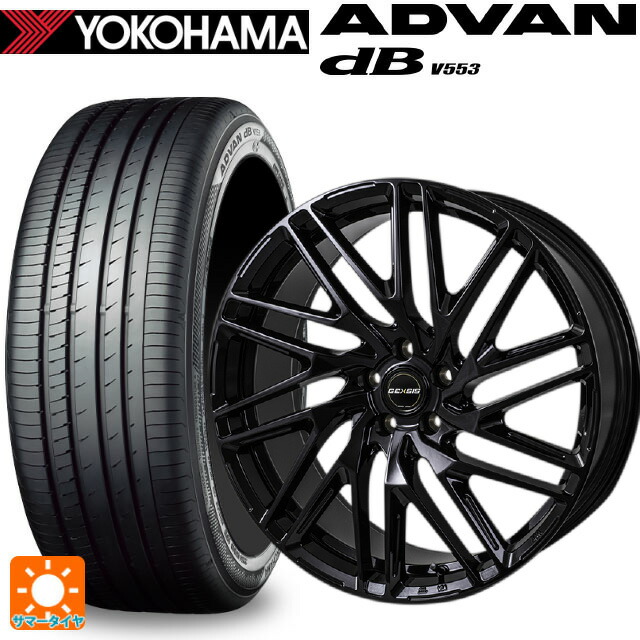 トヨタ クラウンエステート(AZSH38/39)用 225/45R21 95W ヨコハマ アドバンデシベル V553 正規品 ジャパン三陽 モンツァ ジェクシス GT012 グロスブラック 新品サマータイヤホイール 4本セット