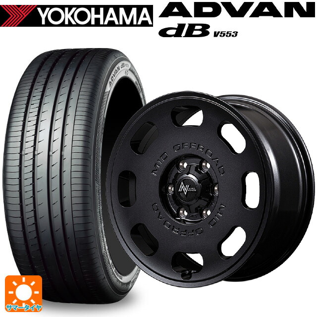 215/60R16 95V ヨコハマ アドバンデシベル V553 正規品 エムアイディー ナイトロパワー D8 パルサー BBK 16-7J 国産車用 サマータイヤホイール4本セット|タイヤホイール専門店コニシタイヤ