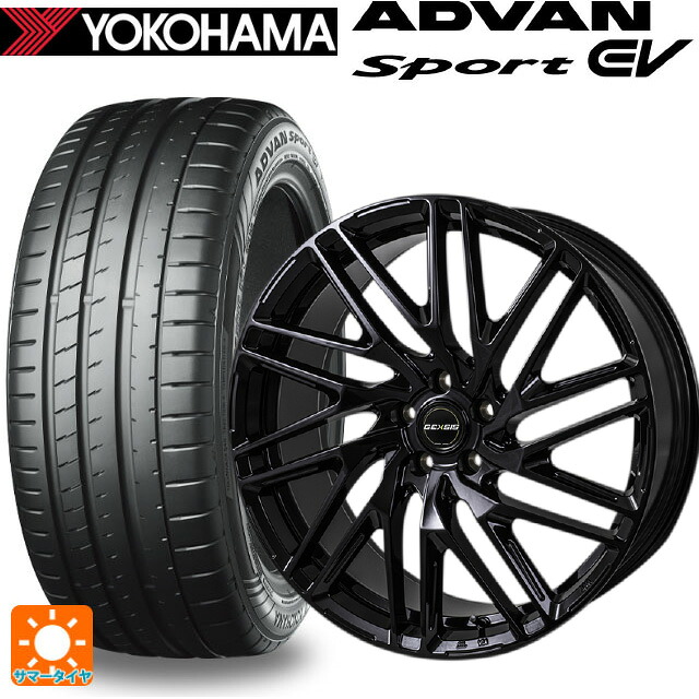 トヨタ クラウンエステート(AZSH38/39)用 235/45R21 101Y XL ヨコハマ アドバンスポーツ EV V108 正規品 ジャパン三陽 モンツァ ジェクシス GT012 グロスブラック 新品サマータイヤホイール 4本セット｜タイヤホイール専門店コニシタイヤ