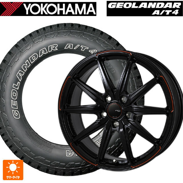 245/65R17 111H XL ヨコハマ ジオランダー AT4 G018 アウトラインホワイトレター 正規品 # ジャパン三陽 ジェイピースタイル R55 パールブラック/レッドティント 17-7J 国産車用 サマータイヤホイール4本セット｜タイヤホイール専門店コニシタイヤ