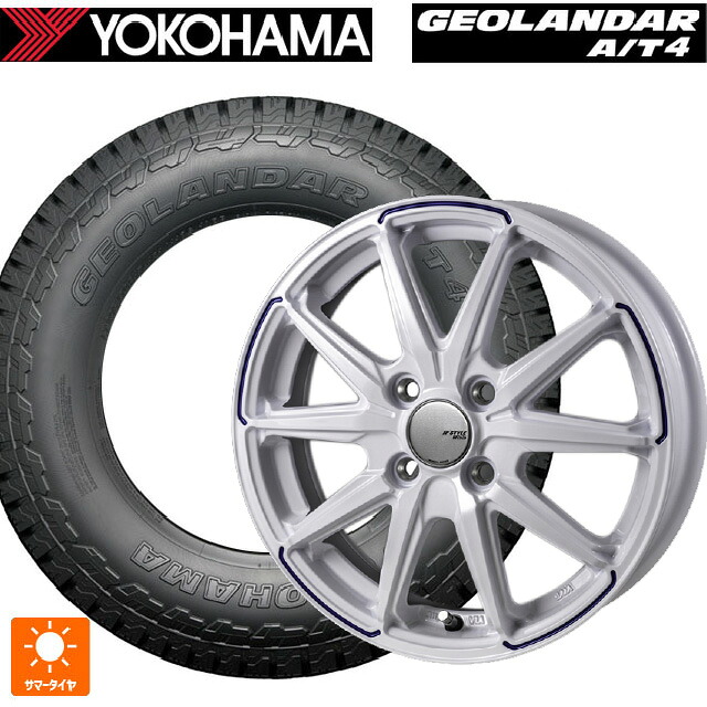 165/65R15 81S ヨコハマ ジオランダー AT4 G018 ブラックレター 正規品 ジャパン三陽 ジェイピースタイル R55 グロスホワイト/ブルーティント 15-4.5J 国産車用 サマータイヤホイール4本セット