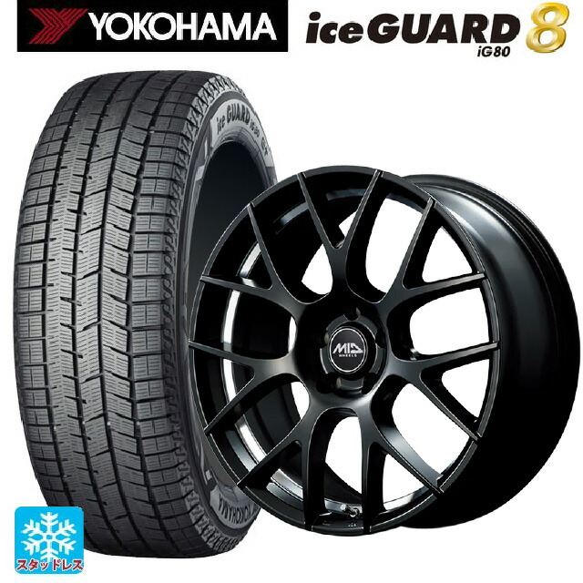 2025年製 225/50R18 95Q ヨコハマ アイスガード8(IG80) エムアイディー MTW TW027 SBU 18-7J 国産車用 スタッドレスタイヤホイール4本セット 190,735円