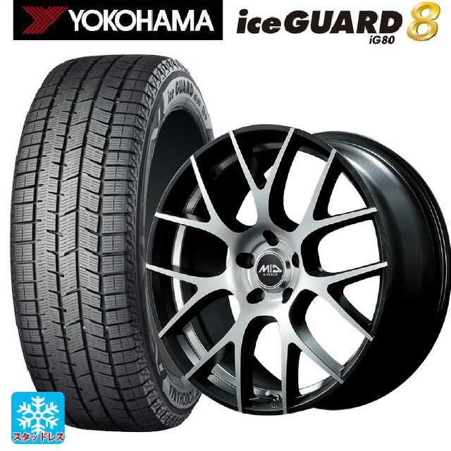225/50R18 95Q ヨコハマ アイスガード8(IG80) エムアイディー MTW TW027 SBD 18-7J 国産車用 スタッドレスタイヤホイール4本セット｜タイヤホイール専門店コニシタイヤ