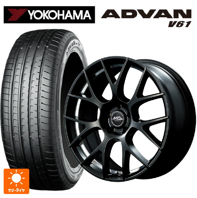 225/55R18 98H ヨコハマ アドバン V61 正規品 エムアイディー MTW TW027 SBU 18-7J 国産車用 サマータイヤホイール4本セット｜タイヤホイール専門店コニシタイヤ