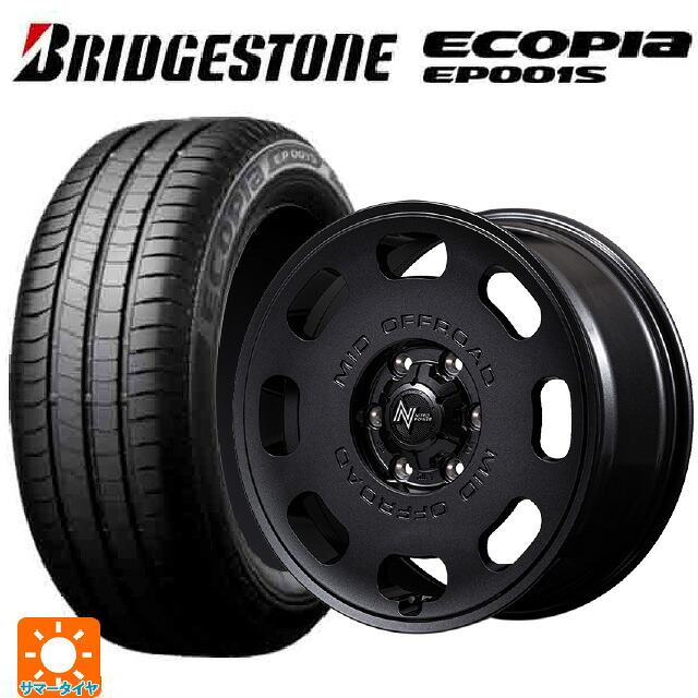 205/55R16 91V ブリヂストン エコピア EP001S 正規品 エムアイディー ナイトロパワー D8 パルサー BBK 16-7J 国産車用 サマータイヤホイール4本セット