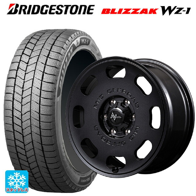 2025年製 215/65R16 98Q ブリヂストン ブリザック WZ1 正規品 エムアイディー ナイトロパワー D8 パルサー BBK 16-6J 国産車用 スタッドレスタイヤホイール4本セット
