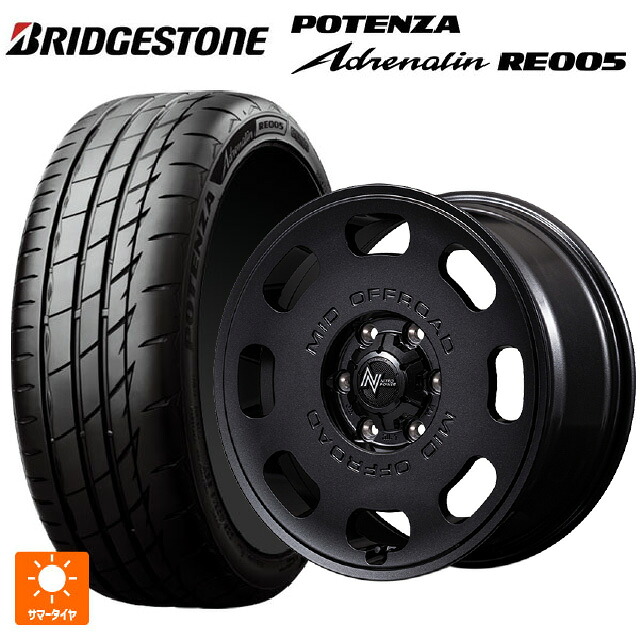 205/55R16 94Y XL ブリヂストン ポテンザ アドレナリン RE005 正規品 エムアイディー ナイトロパワー D8 パルサー BBK 16-7J 国産車用 サマータイヤホイール4本セット|タイヤホイール専門店コニシタイヤ