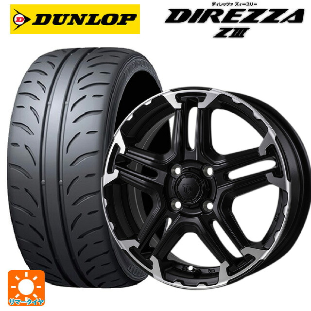 165/50R15 73V ダンロップ ディレッツァZ3 ジャパン三陽 ジェイピースタイル エムジェイ トレイル サテンブック/ポリッシュ 15-4.5J 国産車用 サマータイヤホイール4本セット