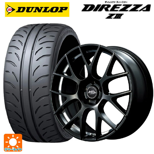 225/40R18 88W ダンロップ ディレッツァZ3 エムアイディー MTW TW027 SBU 18-7J 国産車用 サマータイヤホイール4本セット