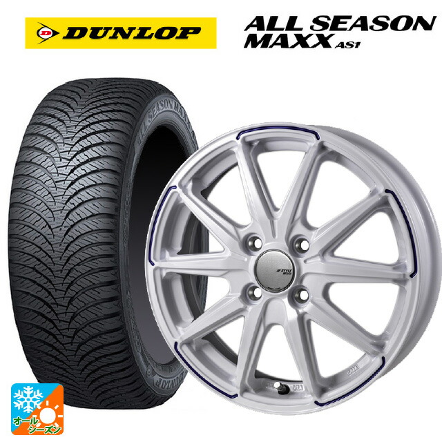 165/55R14 72H ダンロップ オールシーズン マックスAS1 # ジャパン三陽 ジェイピースタイル R55 グロスホワイト/ブルーティント 14-4.5J 国産車用 オールシーズンタイヤホイール4本セット｜タイヤホイール専門店コニシタイヤ