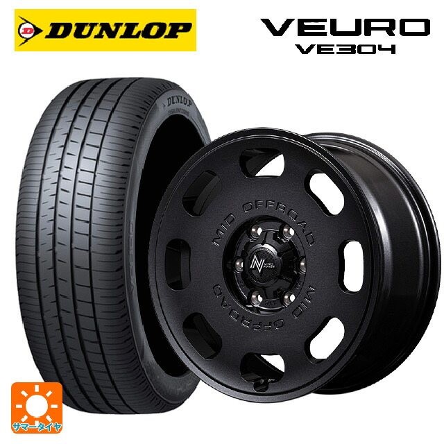 195/60R16 89H ダンロップ ビューロ VE304 エムアイディー ナイトロパワー D8 パルサー BBK 16-7J 国産車用 サマータイヤホイール4本セット