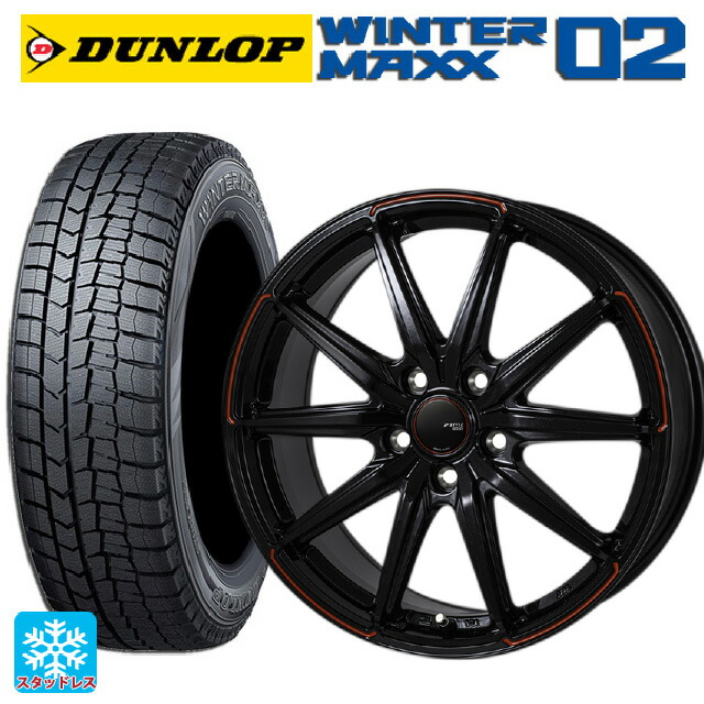 2024年製 225/50R18 95Q ダンロップ ウィンターマックス 02(WM02) # ジャパン三陽 ジェイピースタイル R55 パールブラック/レッドティント 18-7.5J 国産車用 スタッドレスタイヤホイール4本セット